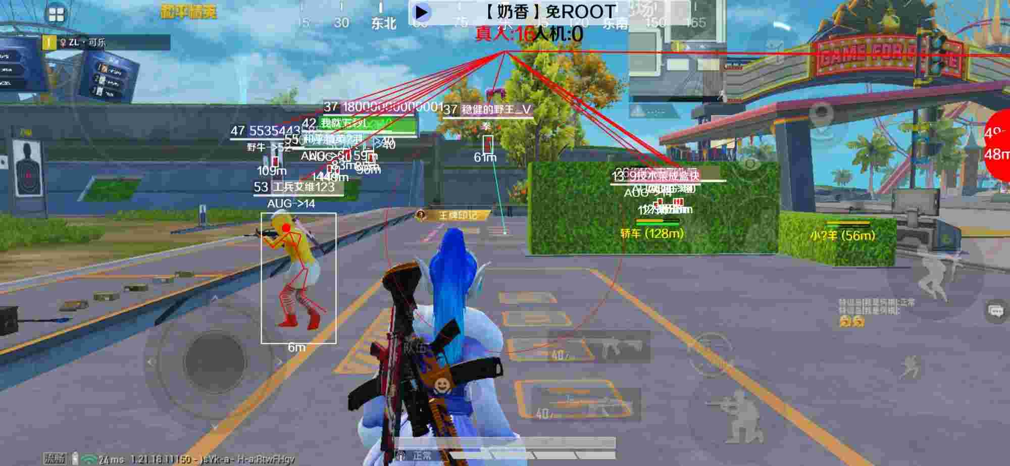 和平精英辅助《布丁》改名《奶香》依旧稳定中 - pubgm透视脚本辅助预览图